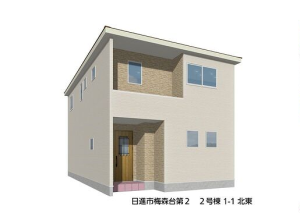 日進市梅森台第2 全3棟 新築戸建住宅 (2号棟) 【長久手市の不動産なら地元不動産会社のリベールホームまでご相談下さい】長久手市氏神前513番地202 TEL:0561-63-7122