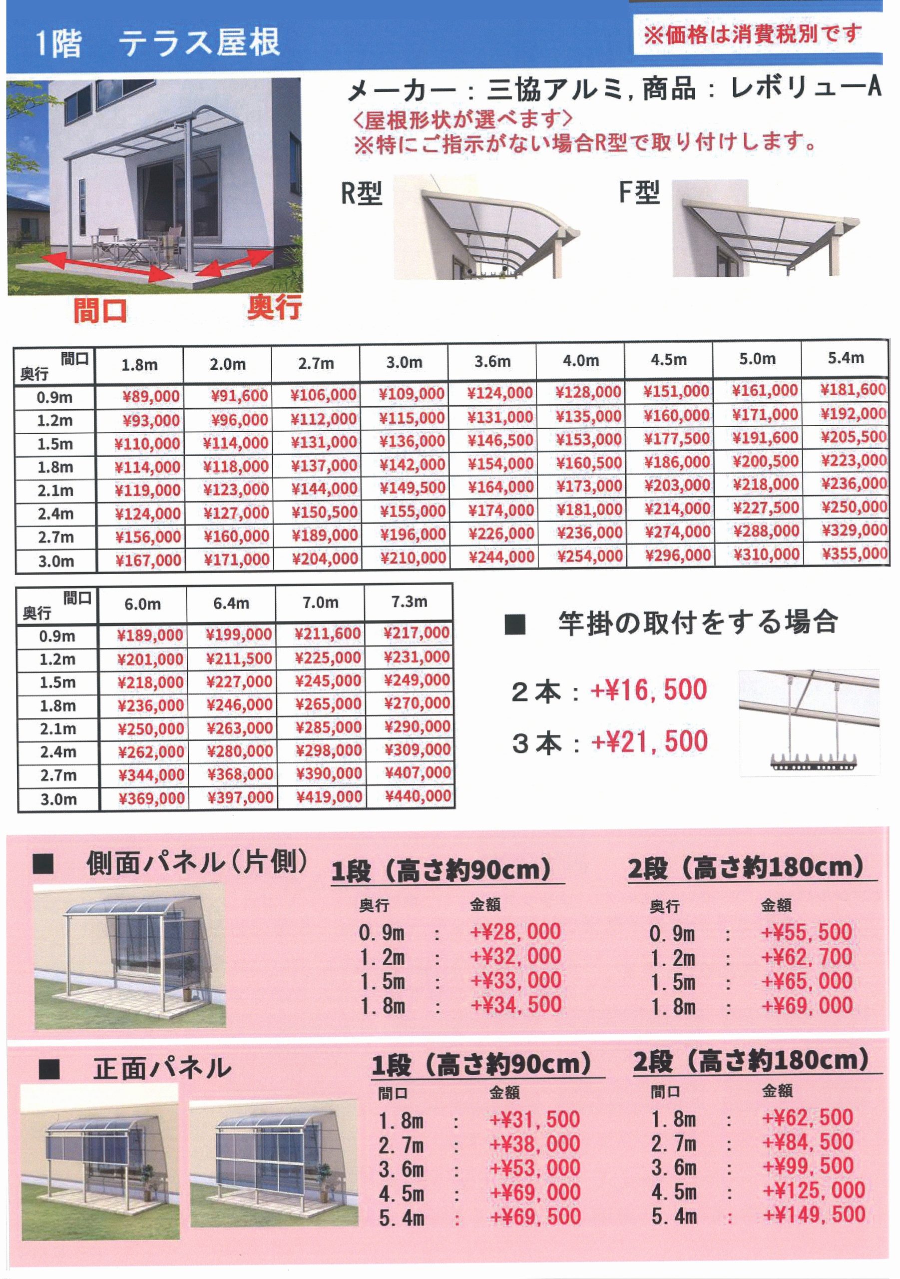 OP2026-1-【20-1】 新築戸建住宅オプション工事はリベールホームまでお気軽にご相談ください。