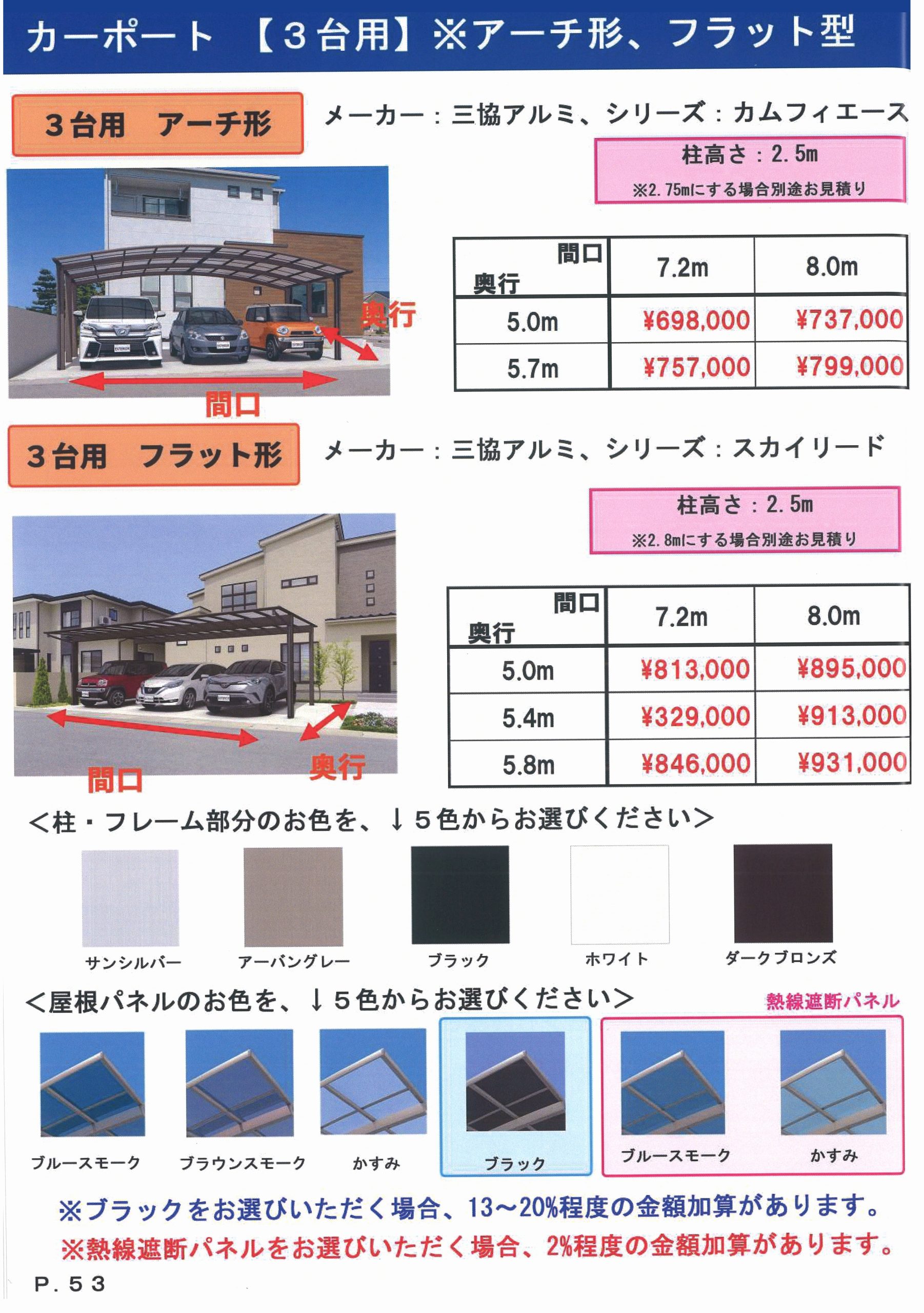 OP2026-1-【26-1】 新築戸建住宅オプション工事はリベールホームまでお気軽にご相談ください。