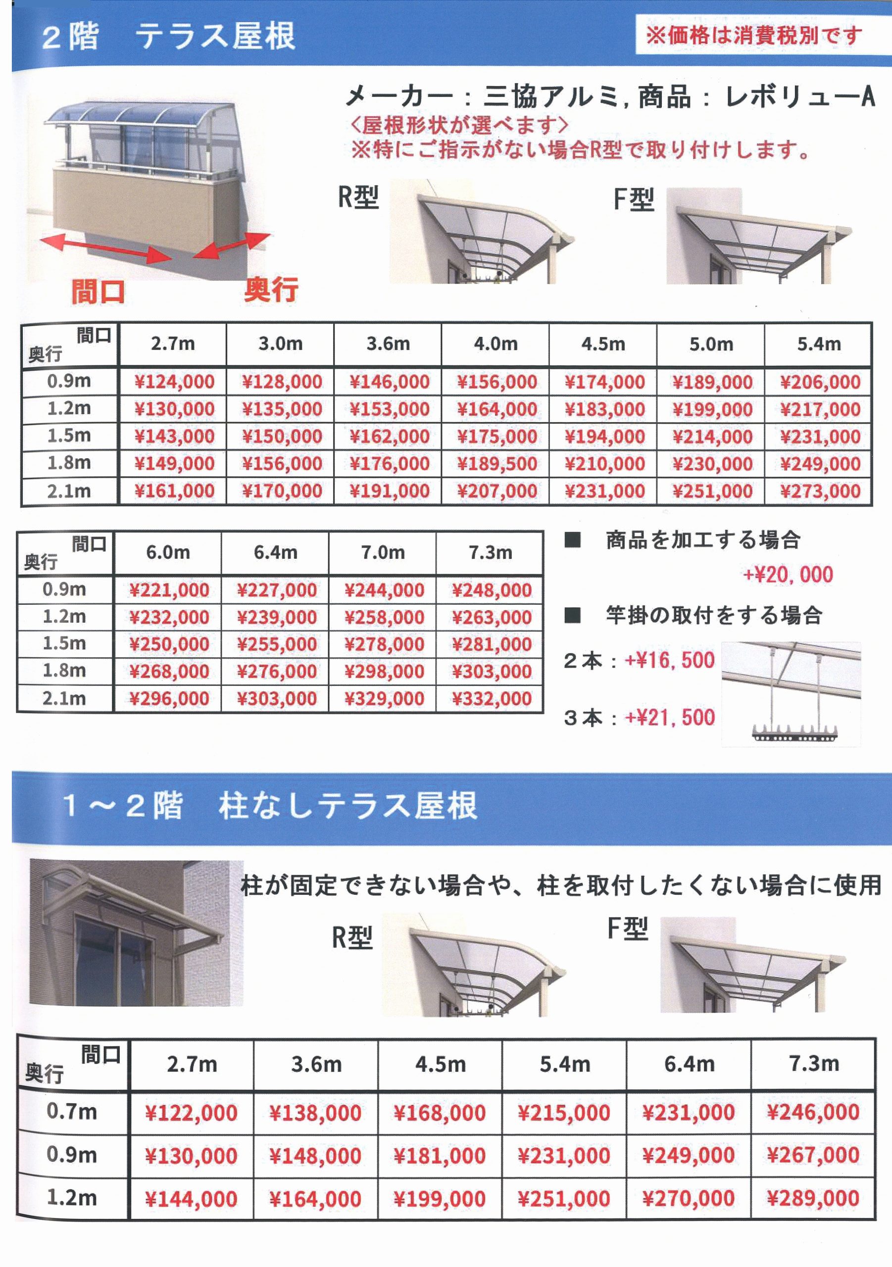 OP2026-1-【20-2】 新築戸建住宅オプション工事はリベールホームまでお気軽にご相談ください。