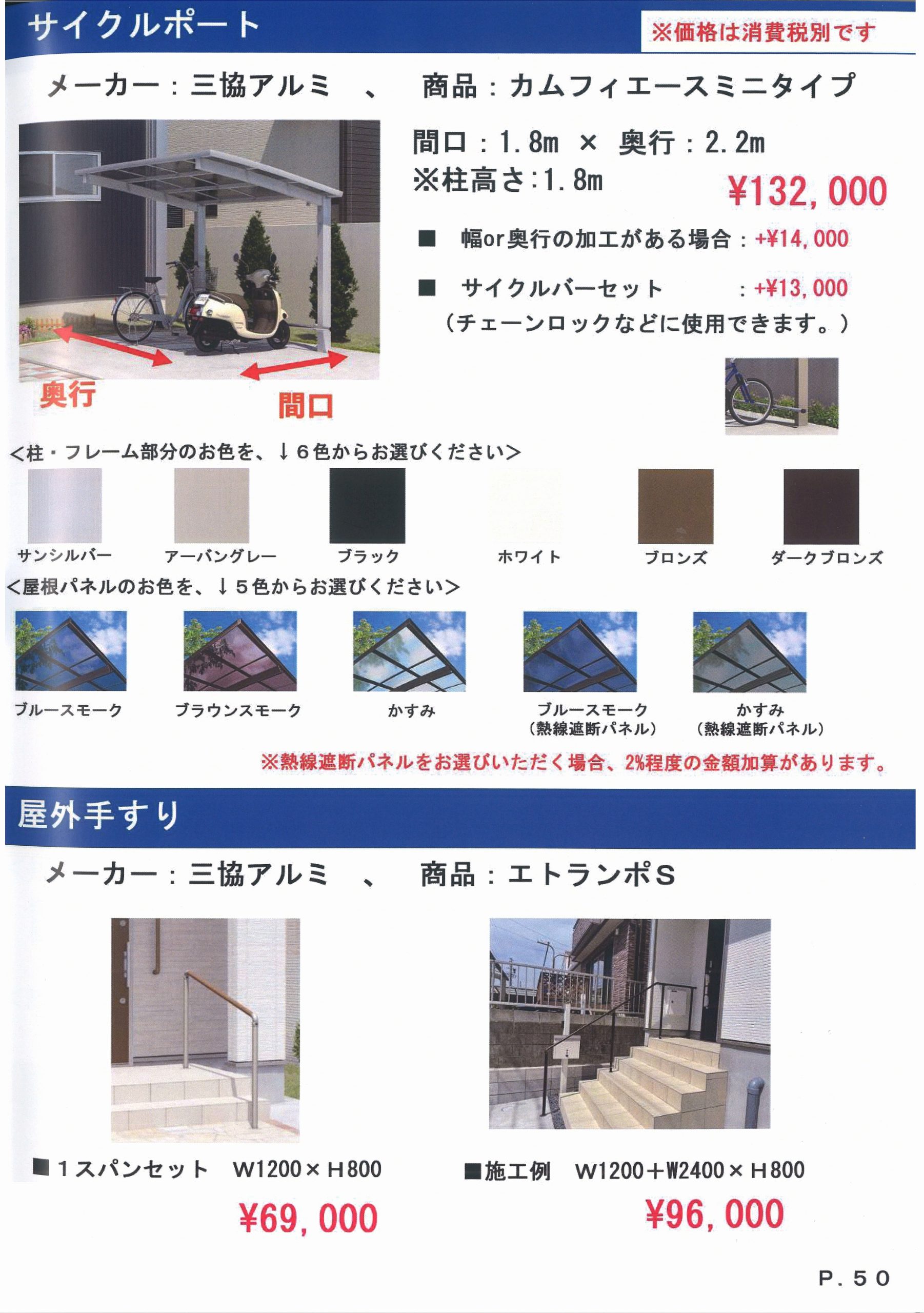 OP2026-1-【24-2】 新築戸建住宅オプション工事はリベールホームまでお気軽にご相談ください。