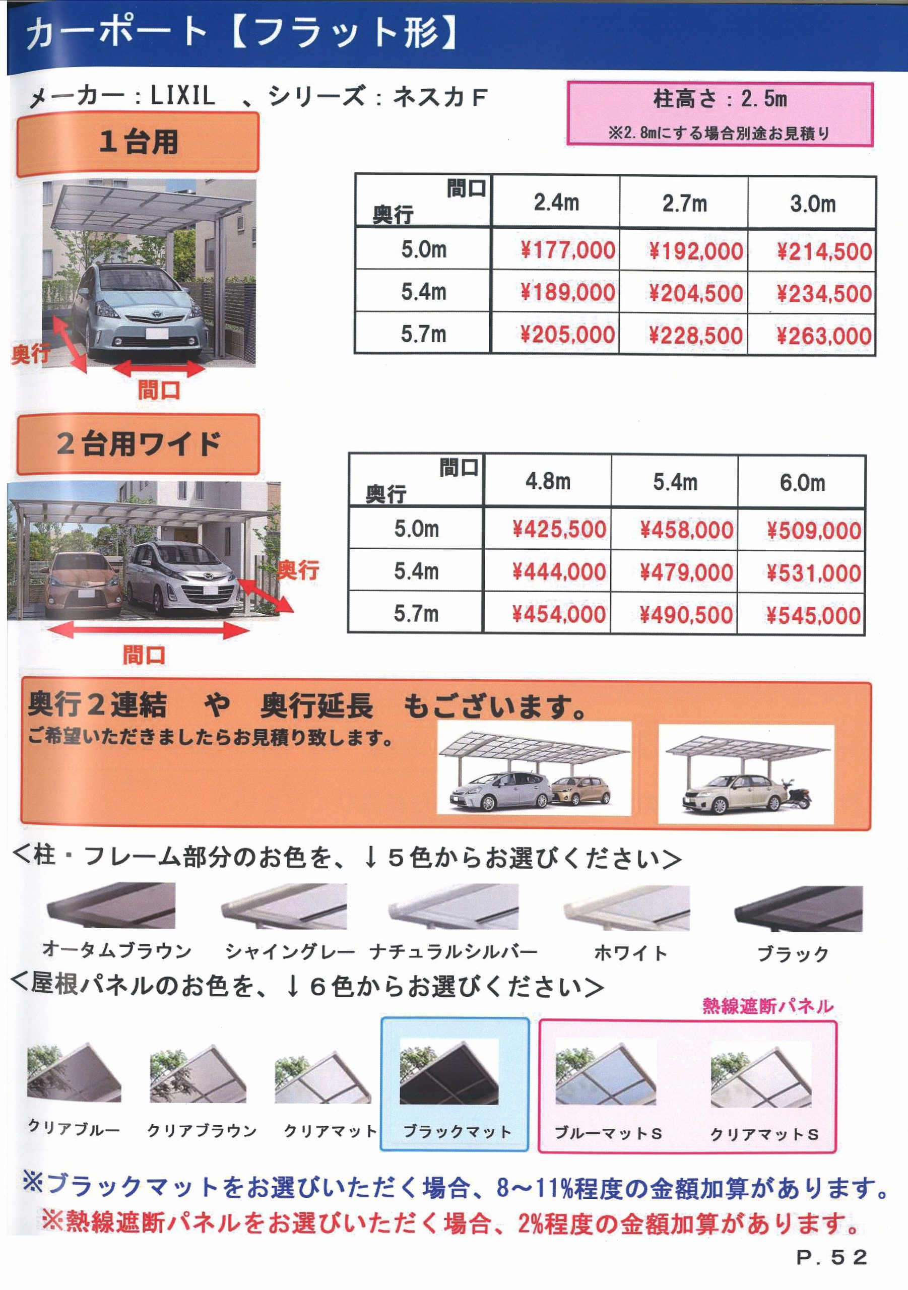 OP2026-1-【25-2】 新築戸建住宅オプション工事はリベールホームまでお気軽にご相談ください。